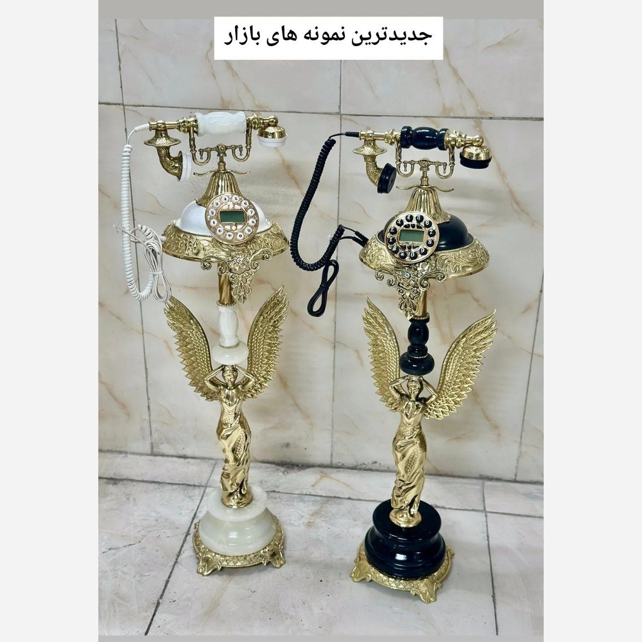 تلفن ایستاده کنار سالن