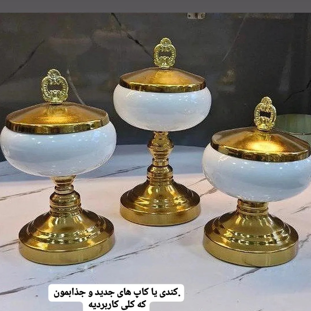 کندی های فلزی آبکاری