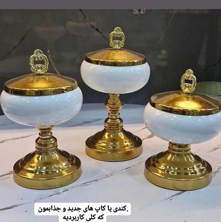 کندی های فلزی آبکاری