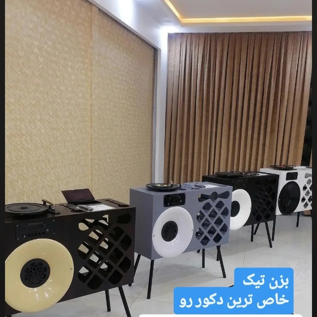 گرام بار کنسولی